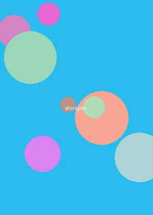 母狗vk - 进击的巨人海报